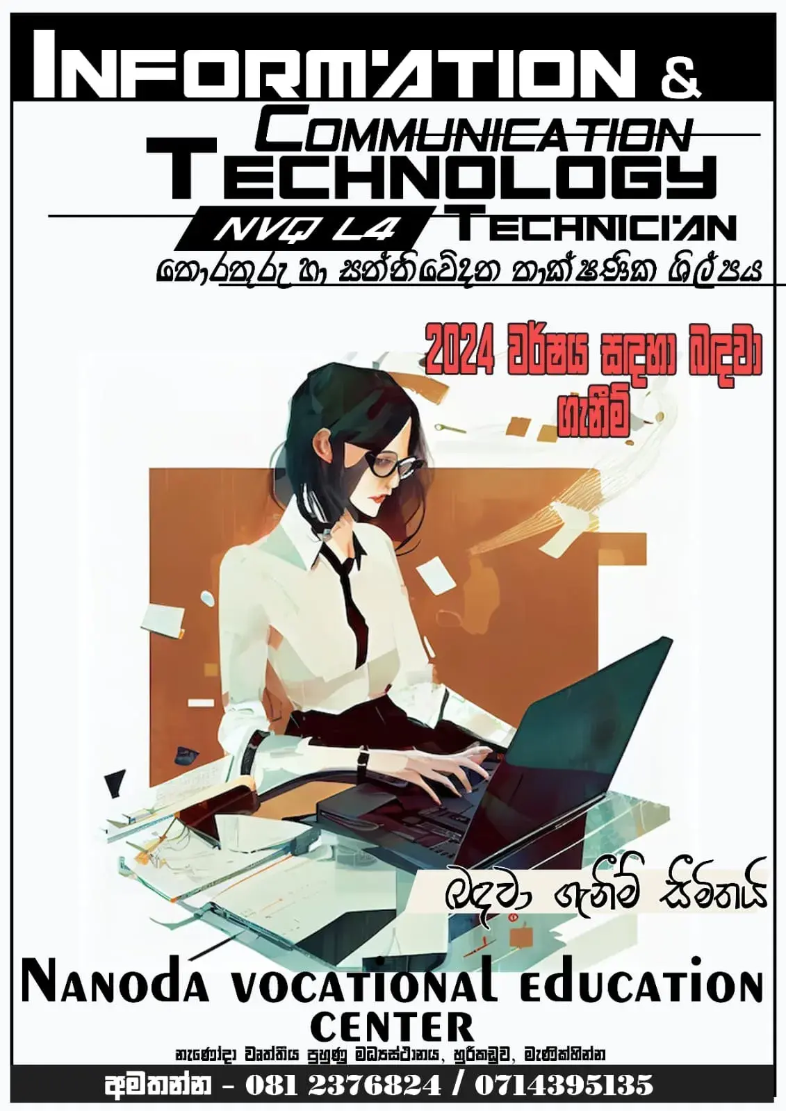 Art Work And Poster Designing 